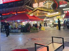 -塘屋烧烤·云南火塘烧烤品牌(春城慧谷旗舰店)