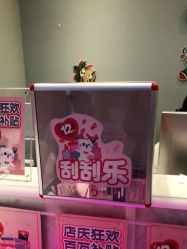 -咪咪专业脱毛连锁机构
