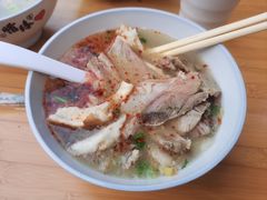-宋老三苏肉羊肉汤老店