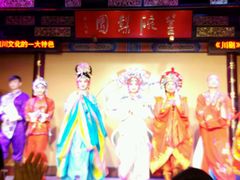 -盖碗儿梨园·变脸吐火·川剧(天府广场店)