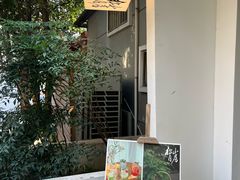 -南京晨光1865创意产业园