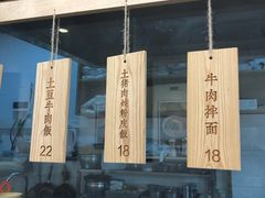 门面-堂上堂(益民街店)
