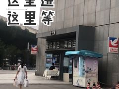-CarolCake卡萝家(锦华万达店)