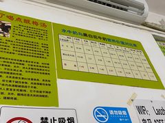-老周记顺德双皮奶