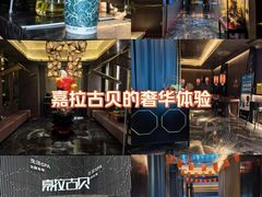 -索拉古贝(义乌北苑店)
