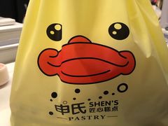 -申氏糕点(三好街店)