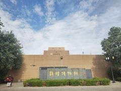 -敦煌市博物馆