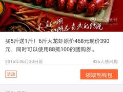 -金陵夜猫子私房菜(茂业天地店)