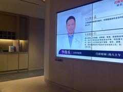 -南京君和堂中医门诊部