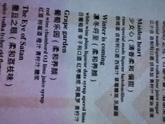 -MOSSO音乐酒吧·live house(长乐路店)