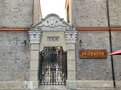 -中共二大会址纪念馆
