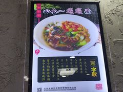 -老陕兄弟(彩虹新城店)