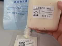 -白色日记·手作酸奶(万象城店)