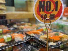 -池田寿司·4H鲜作(西直门凯德华联店)