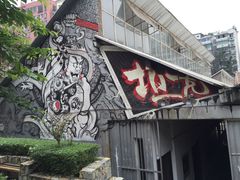 -黄桷坪涂鸦艺术街