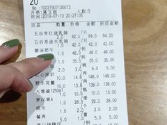 账单-五谷芳乳鸽王（大梅沙总店C区）(网红打卡店)