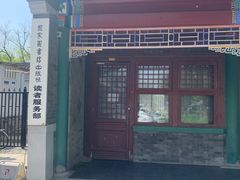 -国家图书馆·古籍馆