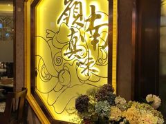 -岭南真味·匠心粤菜(K11店)