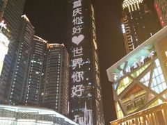 -一只酸奶牛(八一路店)