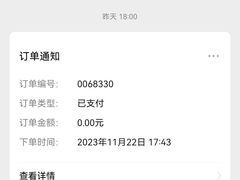 -极橙儿童齿科矫正中心(奥城店)
