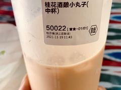 -桂桂茶(滨江百联店)