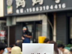 -妈妈手(山大总店)