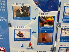 -广州热雪奇迹