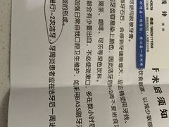 -苏州口腔医院(观前街院区)