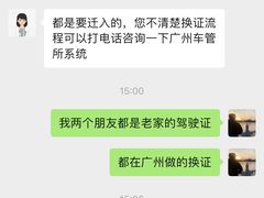 -广州仁爱天河医院体检中心