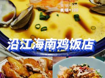 美食攻略‖附加美景攻略