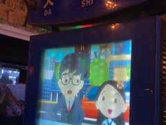 -依呀呀ktv烧烤小串(中山西路店)