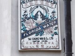 -清风小镇闯关东影视基地