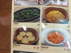 -萨莉亚意式餐厅(石鼓路店)
