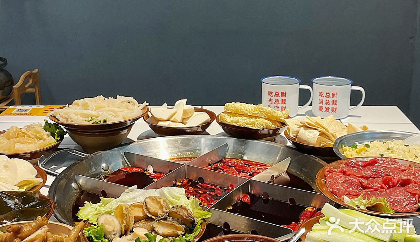 近期吃过蕞满意的火锅 锅底味道hei重庆