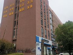 -湖南工业大学(主校区（河西校区）)