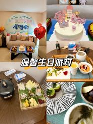 -和伊母婴护理中心·全套房(金山店)