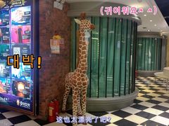 -H次元沉浸剧情密室(街道口店)
