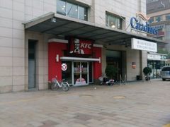 -肯德基(西安兴庆店)