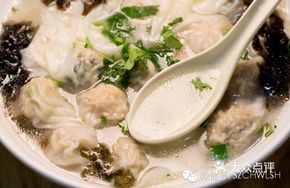 Cilantro Pork Wontons