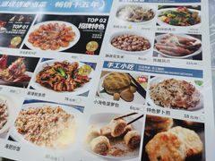 菜单-皓景海鲜·地标美食(双月湾店)
