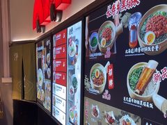 -和府捞面(东直门银座店)