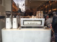 -% Arabica(京都东山店)