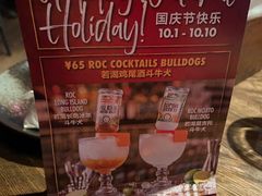 -Q MEX 库迈墨西哥餐吧(三里屯店)