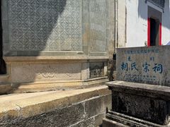-绩溪龙川景区