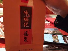 -味福记·本地特色菜(八一万达广场店)