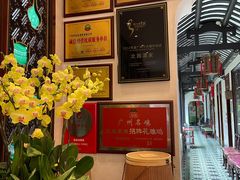 等位区-北园酒家(小北路店)