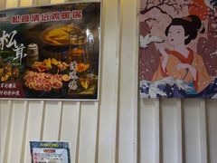 -将太无二·北美传奇寿司(瑞士公寓店)