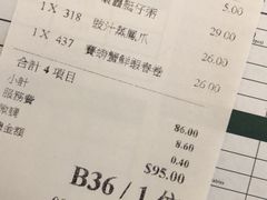 -添好运点心专门店(百老汇店)