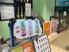 -鹤茶野所(上海首店)