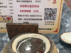 -益寿炖品店